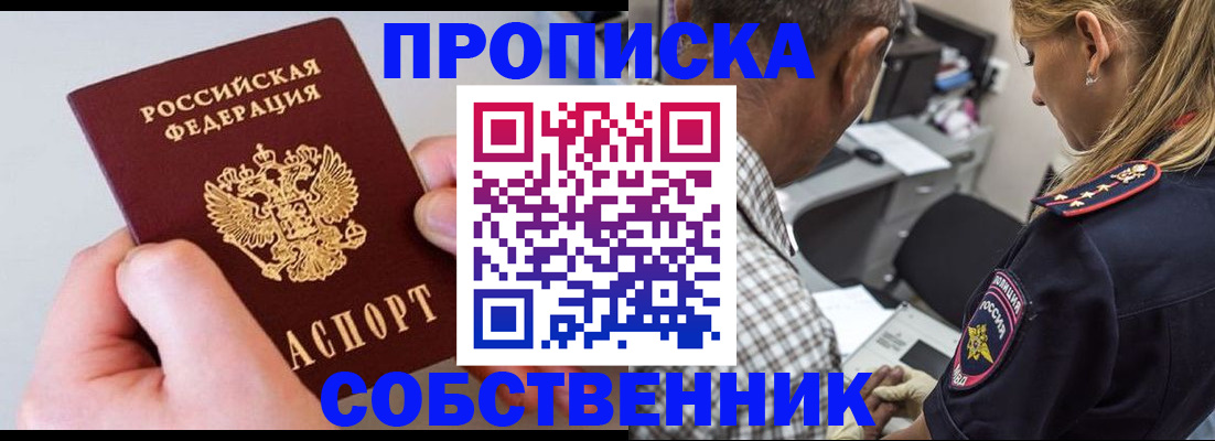 регистрация для дет. сада в Армавире