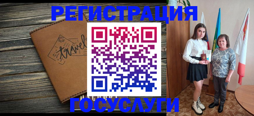 прописка иностранных граждан в Армавире